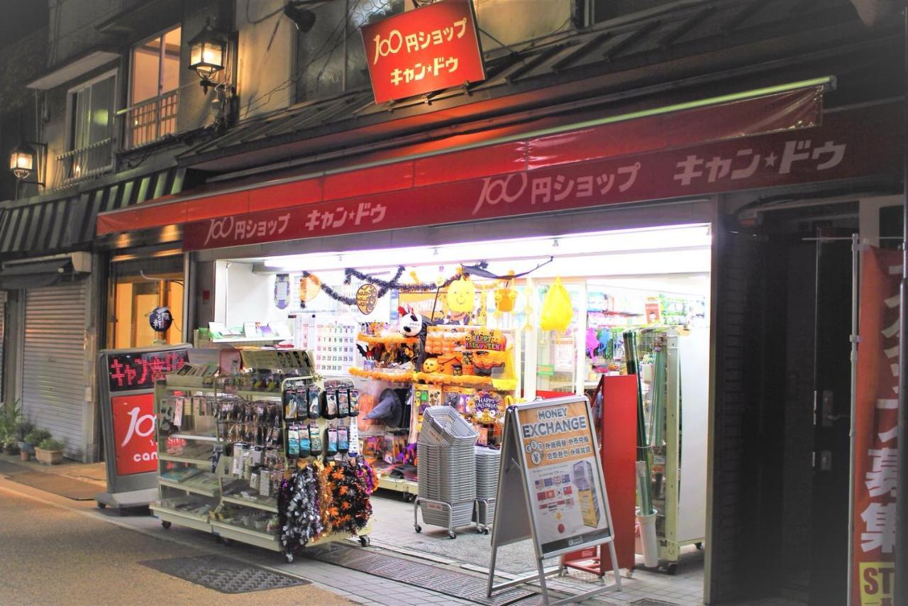 Alo Bnb 2 - Near Nippori, Yanaka Ginza, Ueno, Sensoji - Self Check-In Tōkyō Extérieur photo